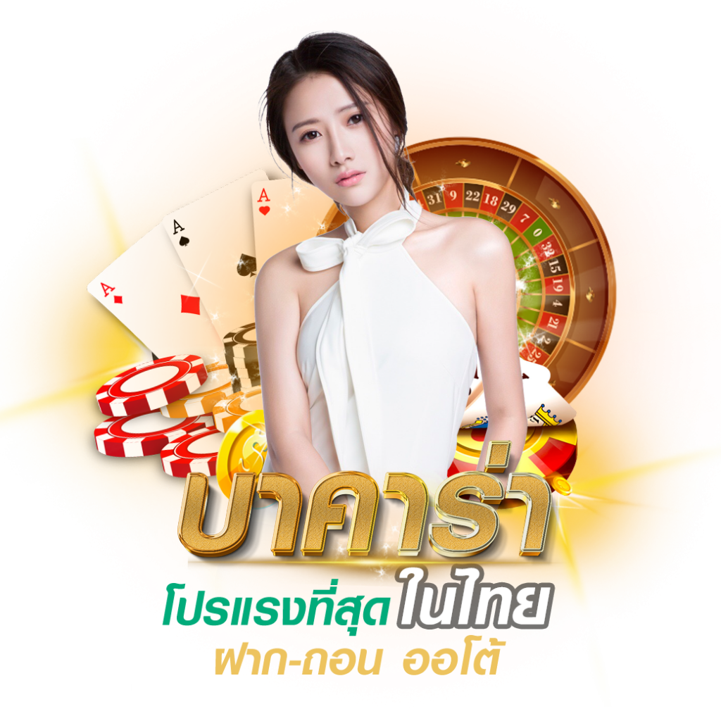 แอพ สล็อต ยืนยันตัวตน_02