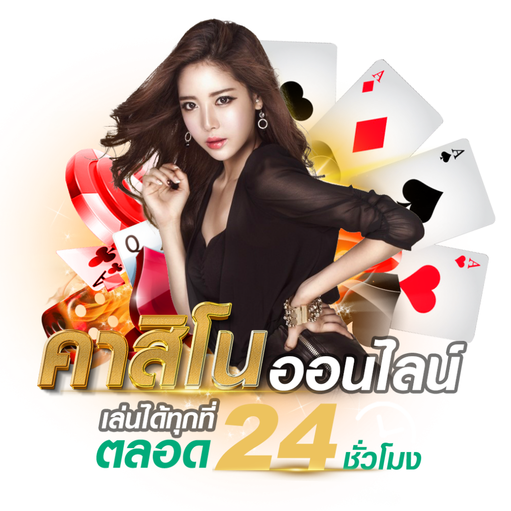 แอพ สล็อต ยืนยันตัวตน_04