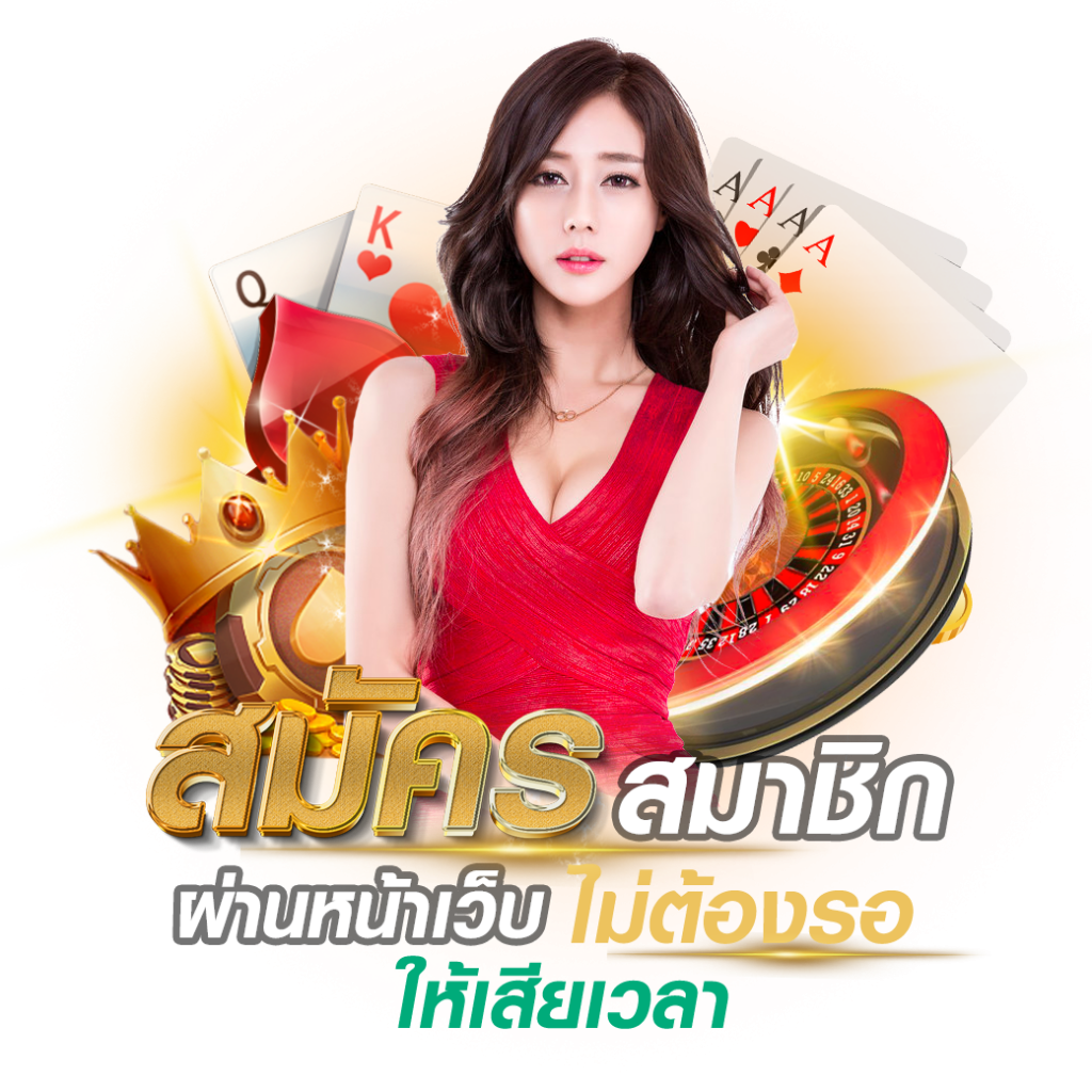 แอพ สล็อต ยืนยันตัวตน_03